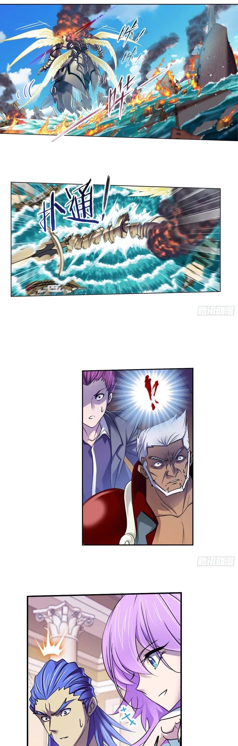 Doulou Dalu Chapter 285 page 22 - Chapter 285: Miscalculation