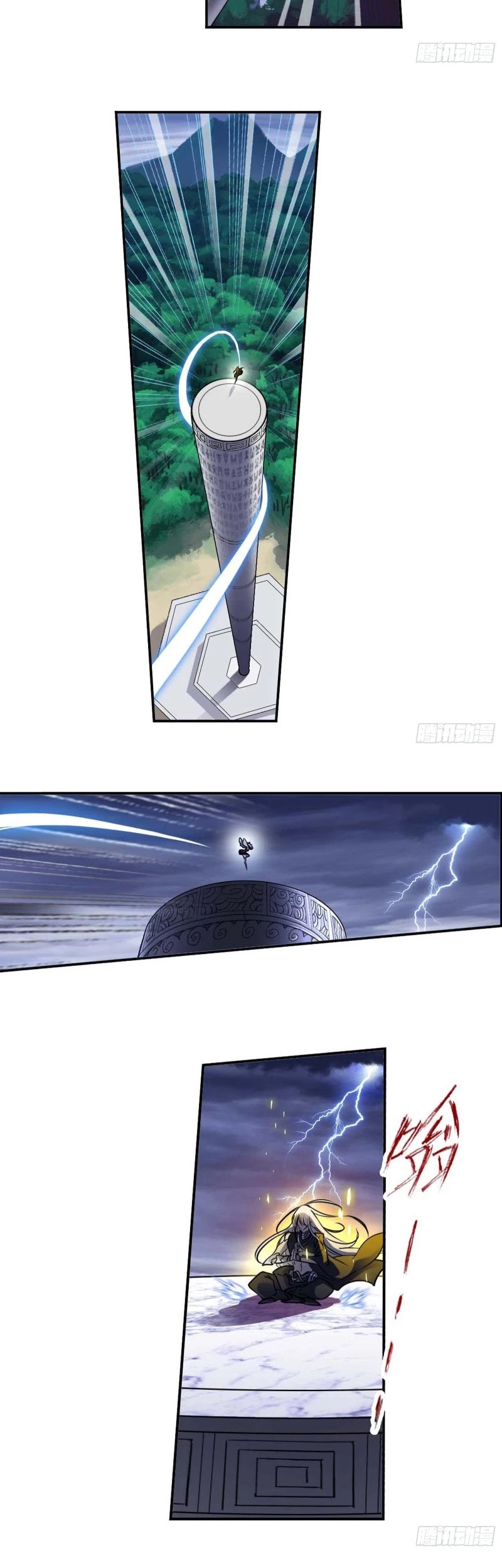 Doulou Dalu Chapter 289 page 14 - Chapter 289