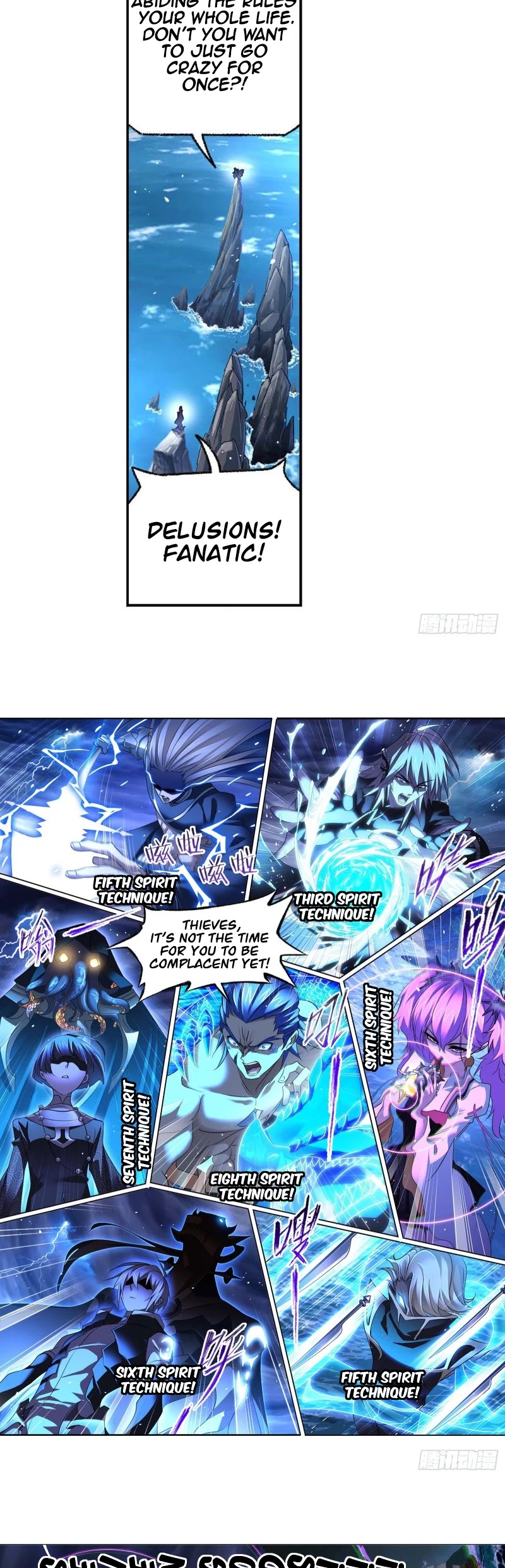 Doulou Dalu Chapter 289 page 7 - Chapter 289