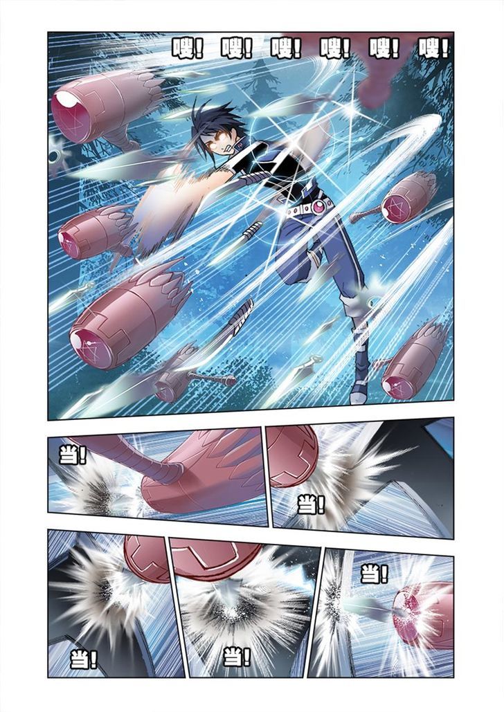 Doulou Dalu Chapter 29 page 12 - Chapter 29 : Killing The Beast
