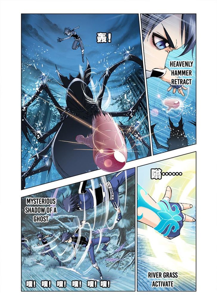 Doulou Dalu Chapter 29 page 13 - Chapter 29 : Killing The Beast