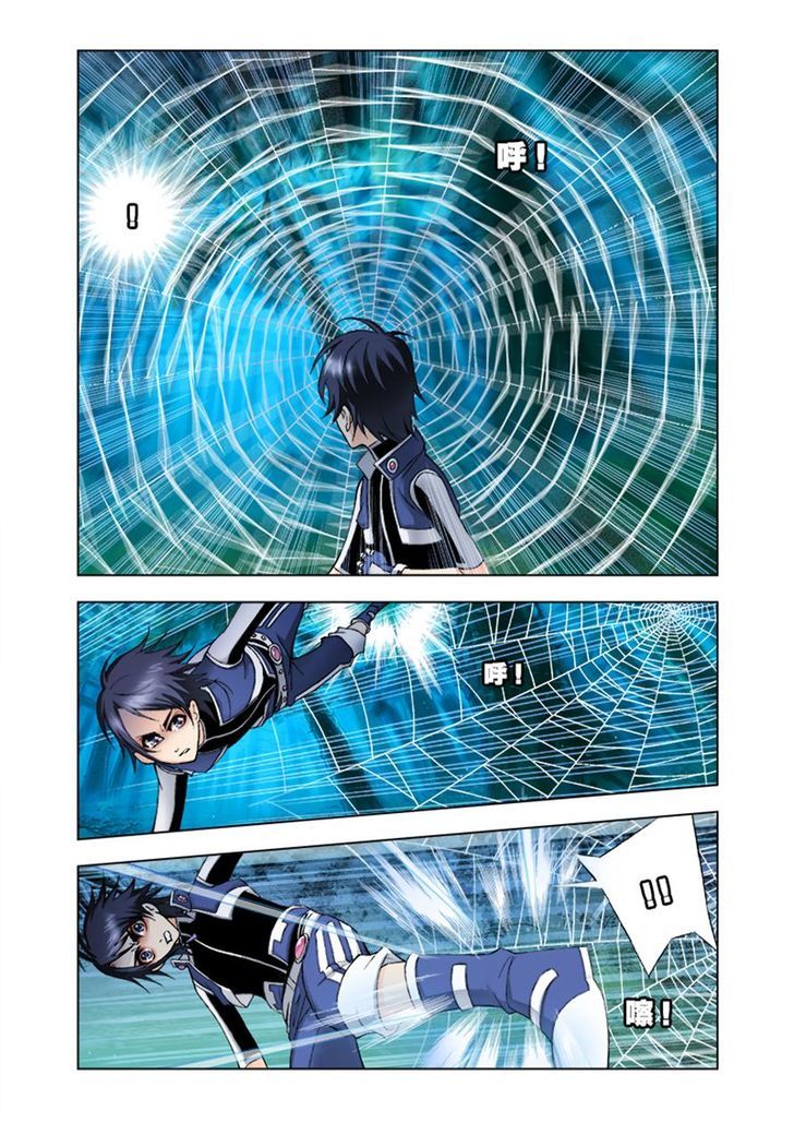Doulou Dalu Chapter 29 page 16 - Chapter 29 : Killing The Beast