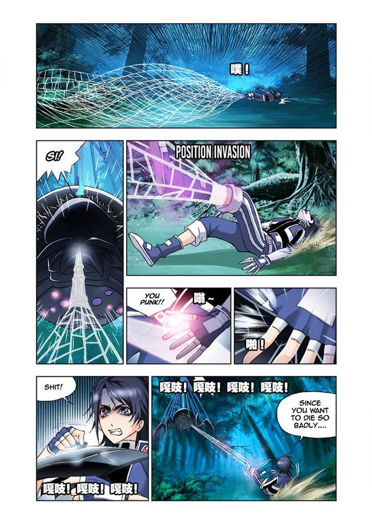 Doulou Dalu Chapter 29 page 17 - Chapter 29 : Killing The Beast