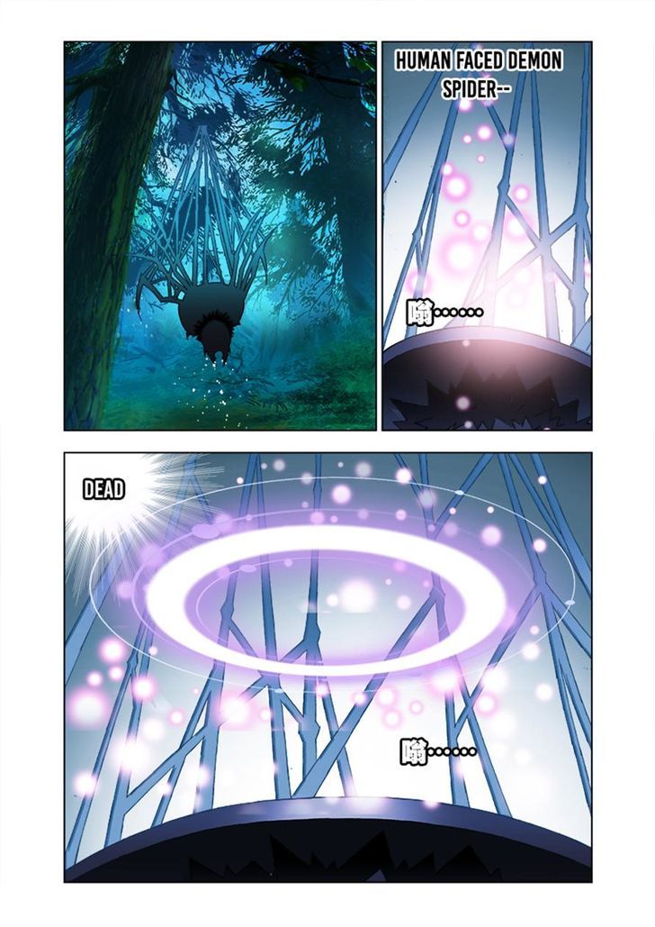 Doulou Dalu Chapter 29 page 22 - Chapter 29 : Killing The Beast