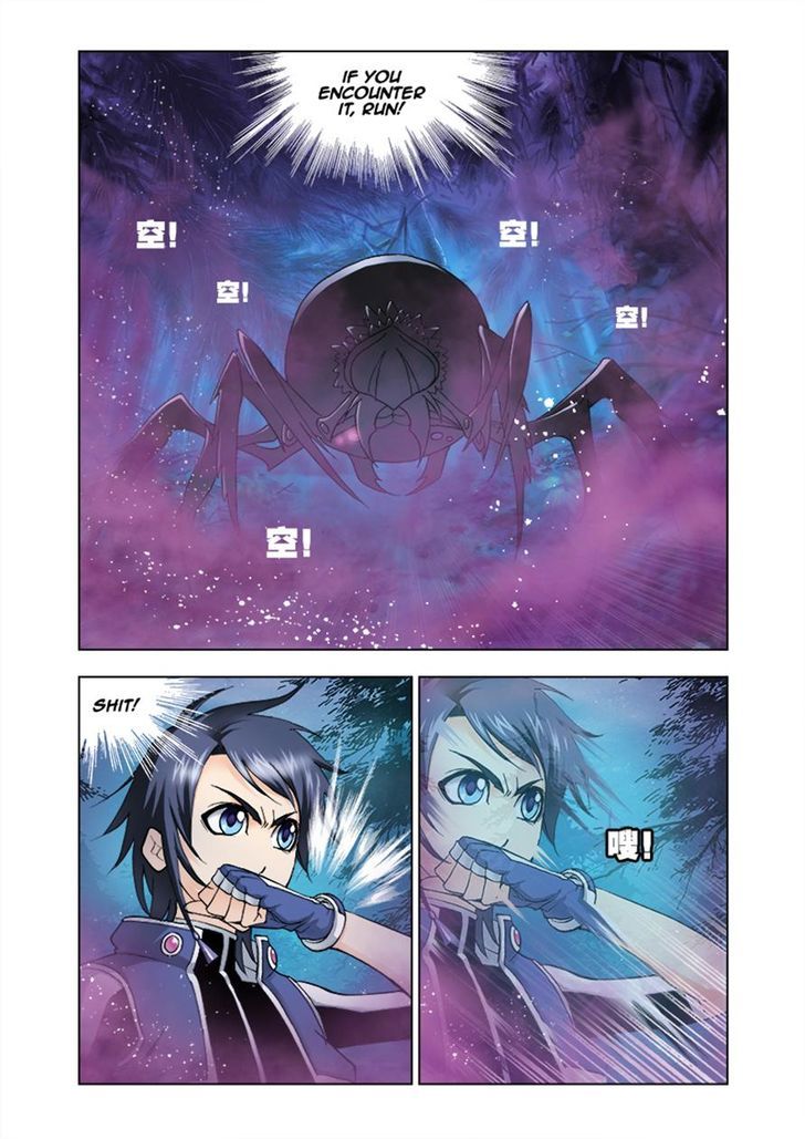 Doulou Dalu Chapter 29 page 5 - Chapter 29 : Killing The Beast