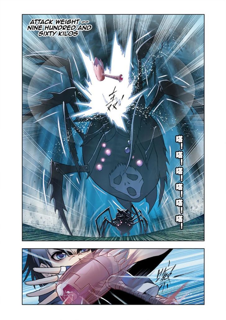 Doulou Dalu Chapter 29 page 9 - Chapter 29 : Killing The Beast