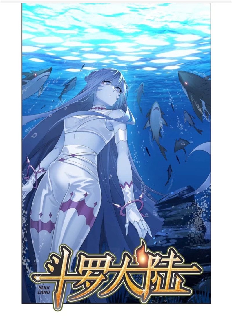 Doulou Dalu Chapter 290 page 1 - Chapter 290