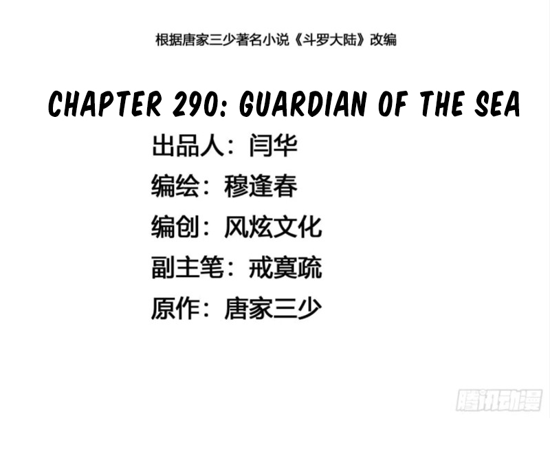 Doulou Dalu Chapter 290 page 2 - Chapter 290