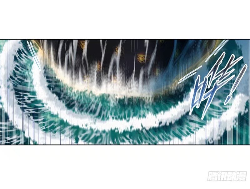 Doulou Dalu Chapter 290 page 4 - Chapter 290