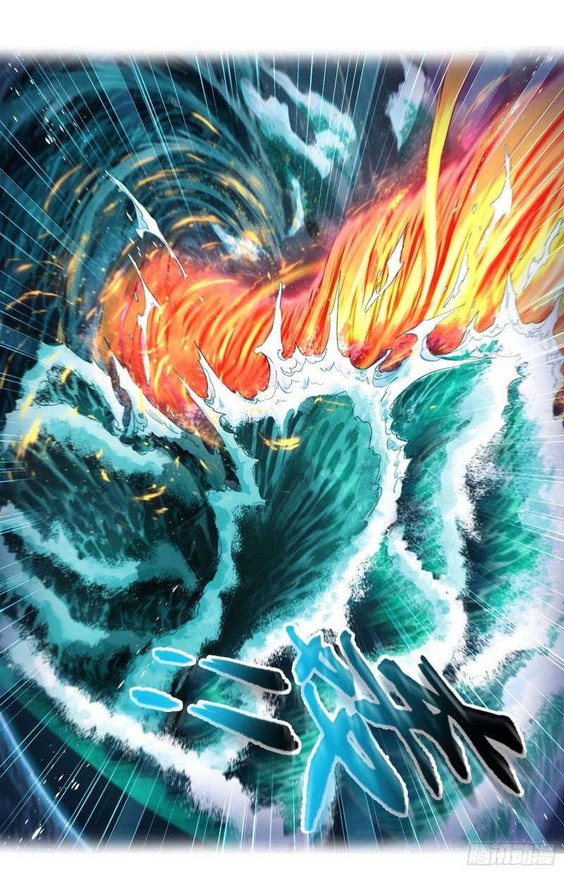 Doulou Dalu Chapter 290 page 46 - Chapter 290