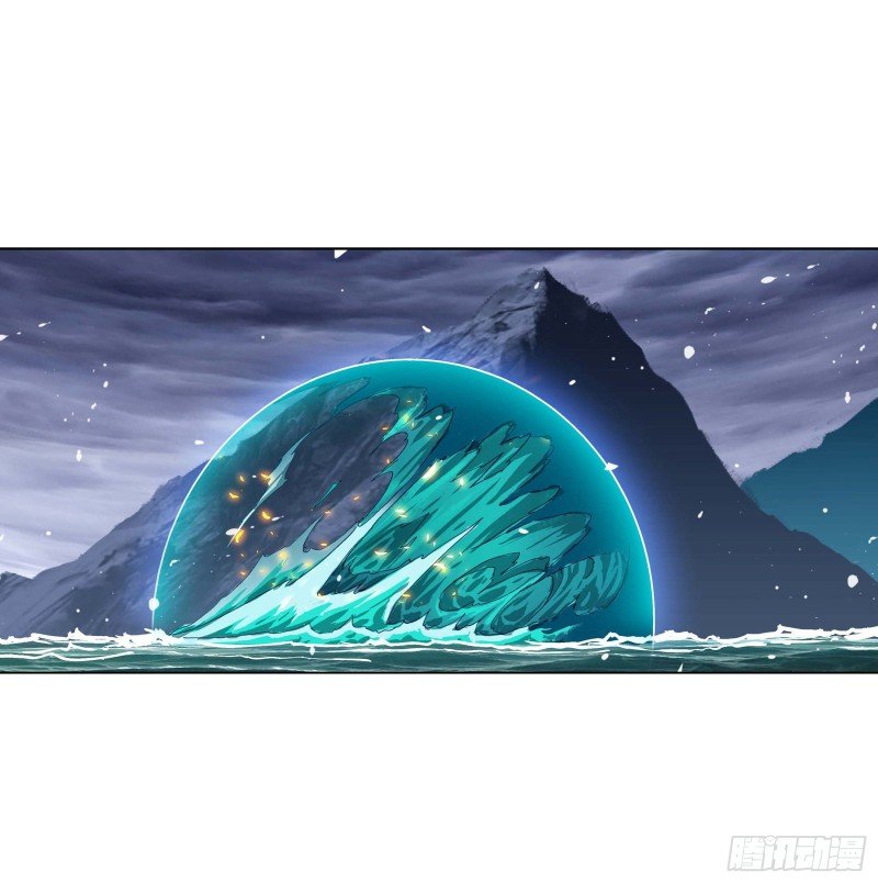 Doulou Dalu Chapter 290 page 47 - Chapter 290