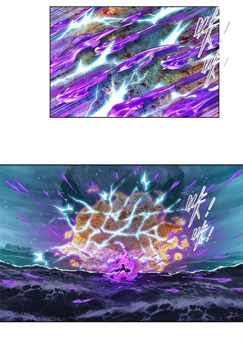 Doulou Dalu Chapter 290 page 9 - Chapter 290