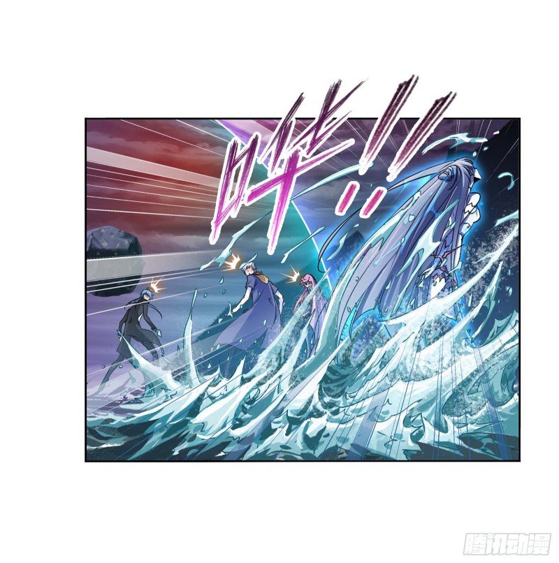 Doulou Dalu Chapter 291 page 21 - Chapter 291