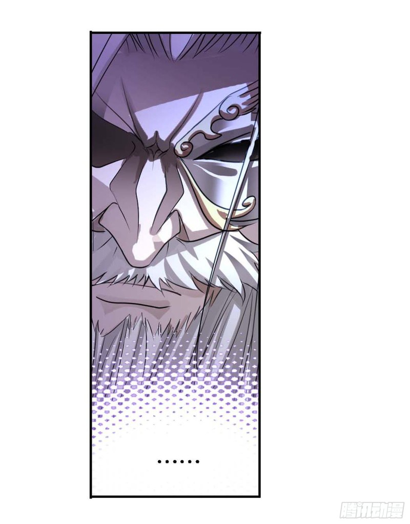 Doulou Dalu Chapter 291 page 34 - Chapter 291