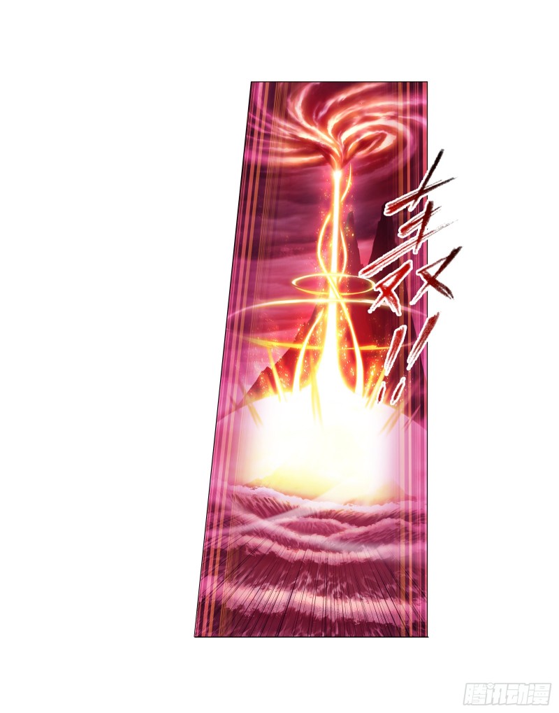 Doulou Dalu Chapter 291 page 39 - Chapter 291