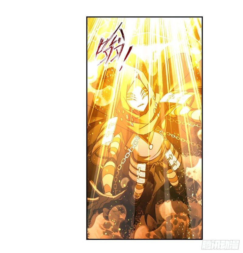 Doulou Dalu Chapter 291 page 41 - Chapter 291