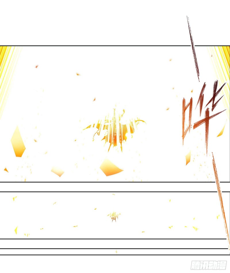 Doulou Dalu Chapter 291 page 43 - Chapter 291