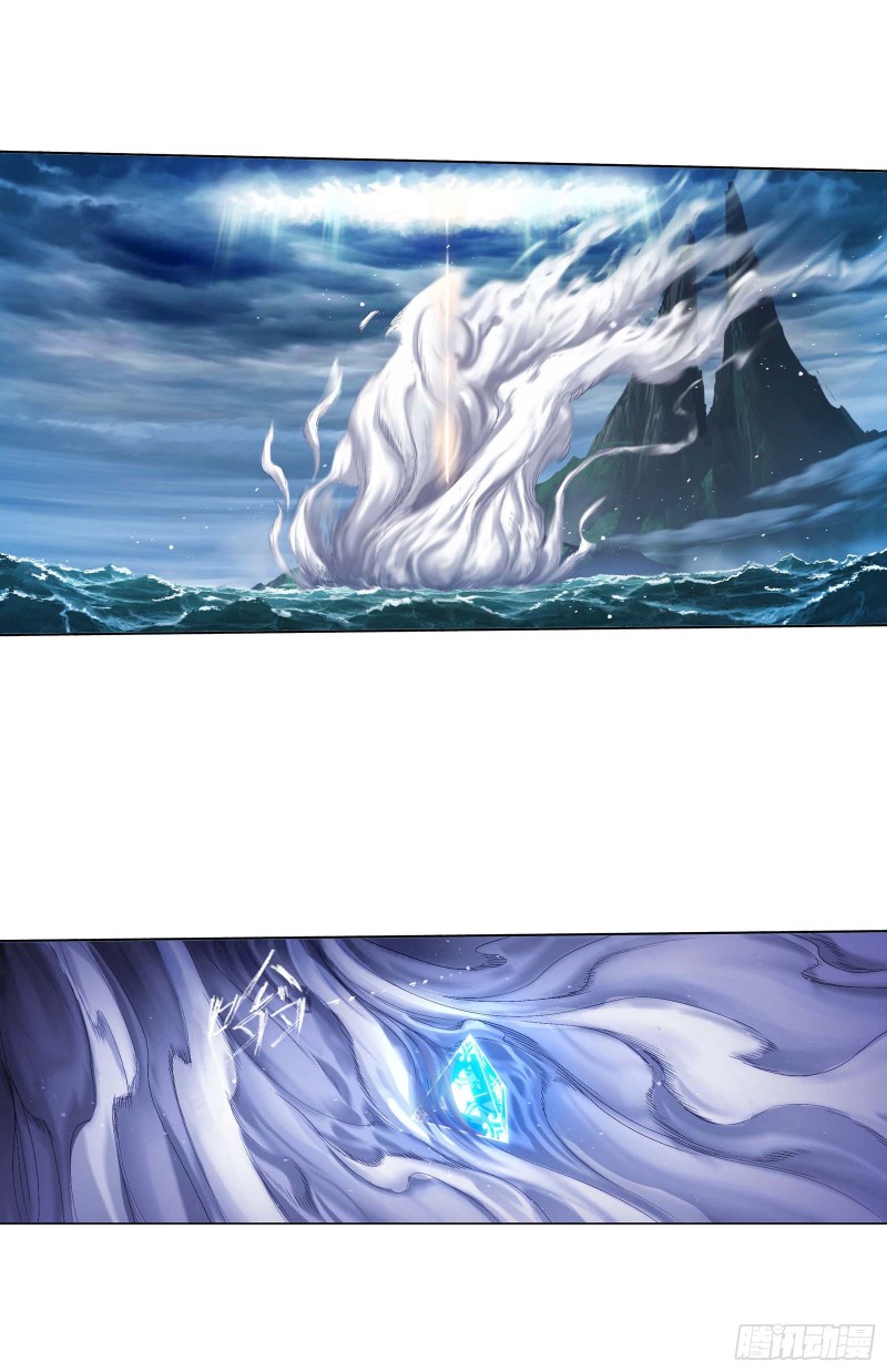 Doulou Dalu Chapter 291 page 45 - Chapter 291
