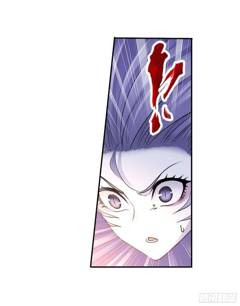 Doulou Dalu Chapter 291 page 53 - Chapter 291