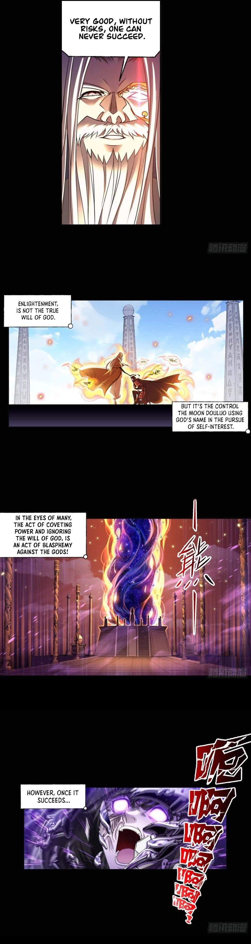 Doulou Dalu Chapter 292 page 15 - Chapter 292