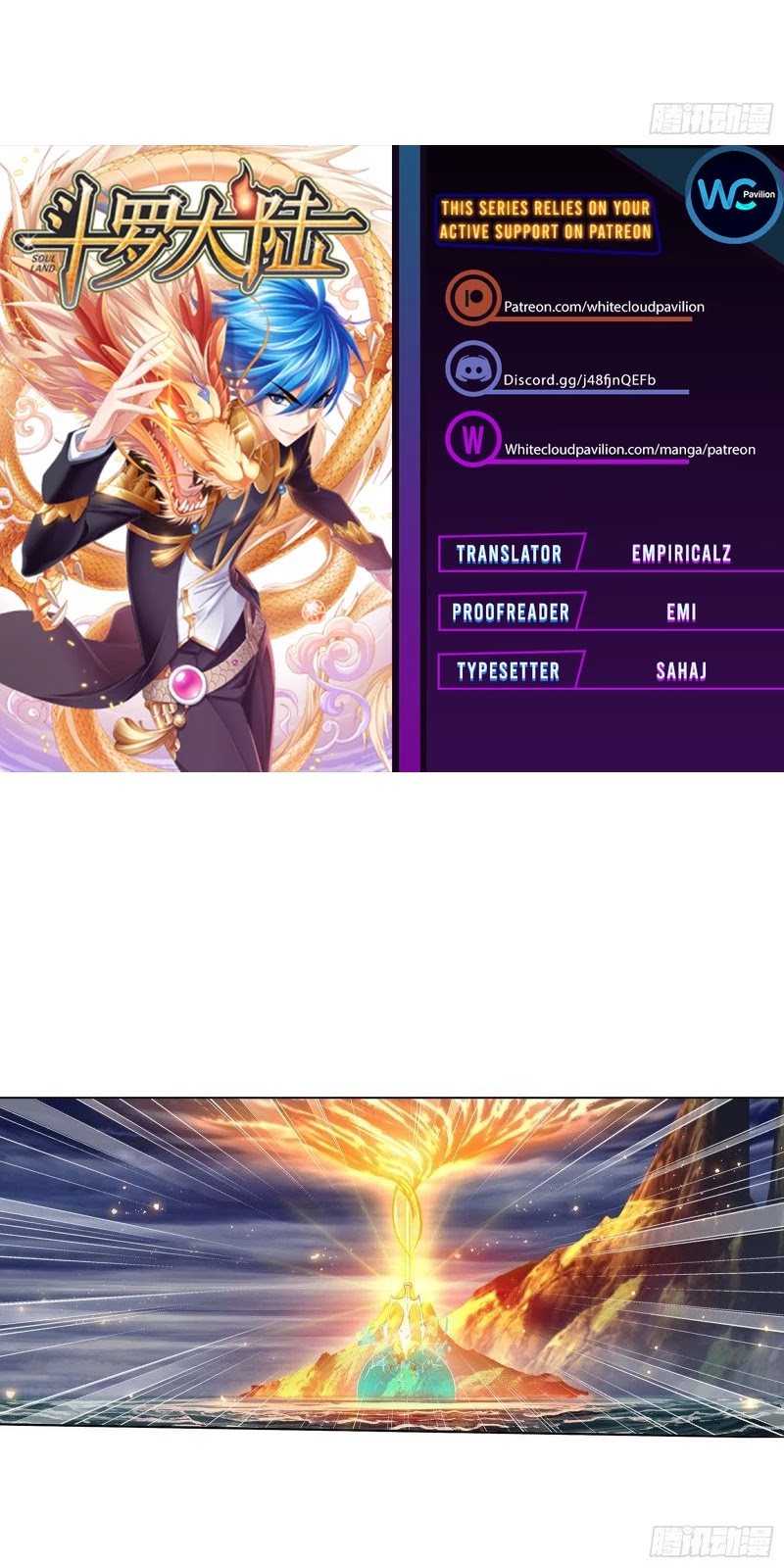 Doulou Dalu Chapter 292 page 2 - Chapter 292