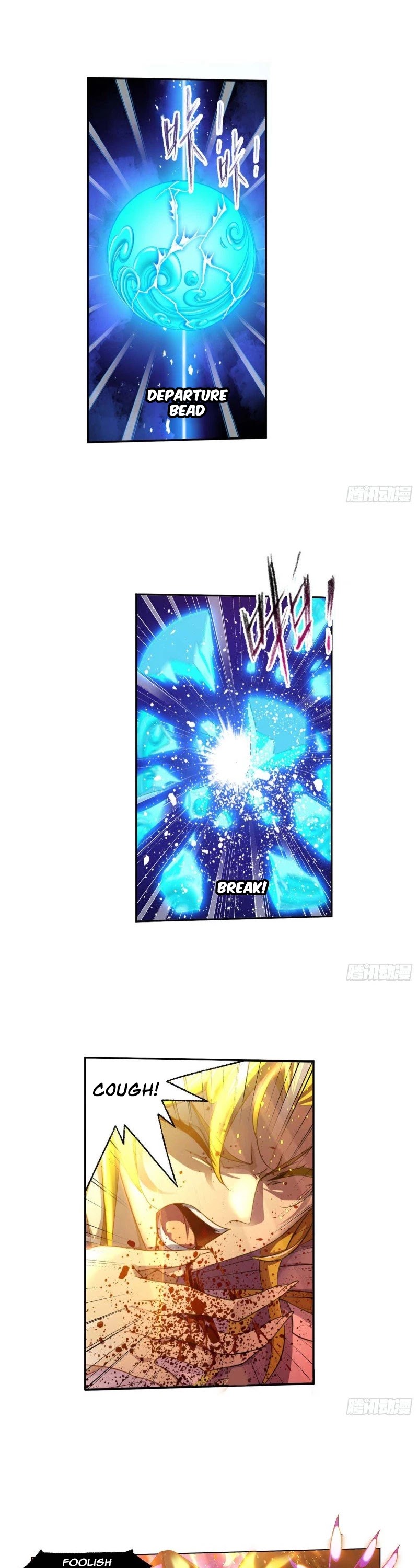 Doulou Dalu Chapter 292 page 3 - Chapter 292