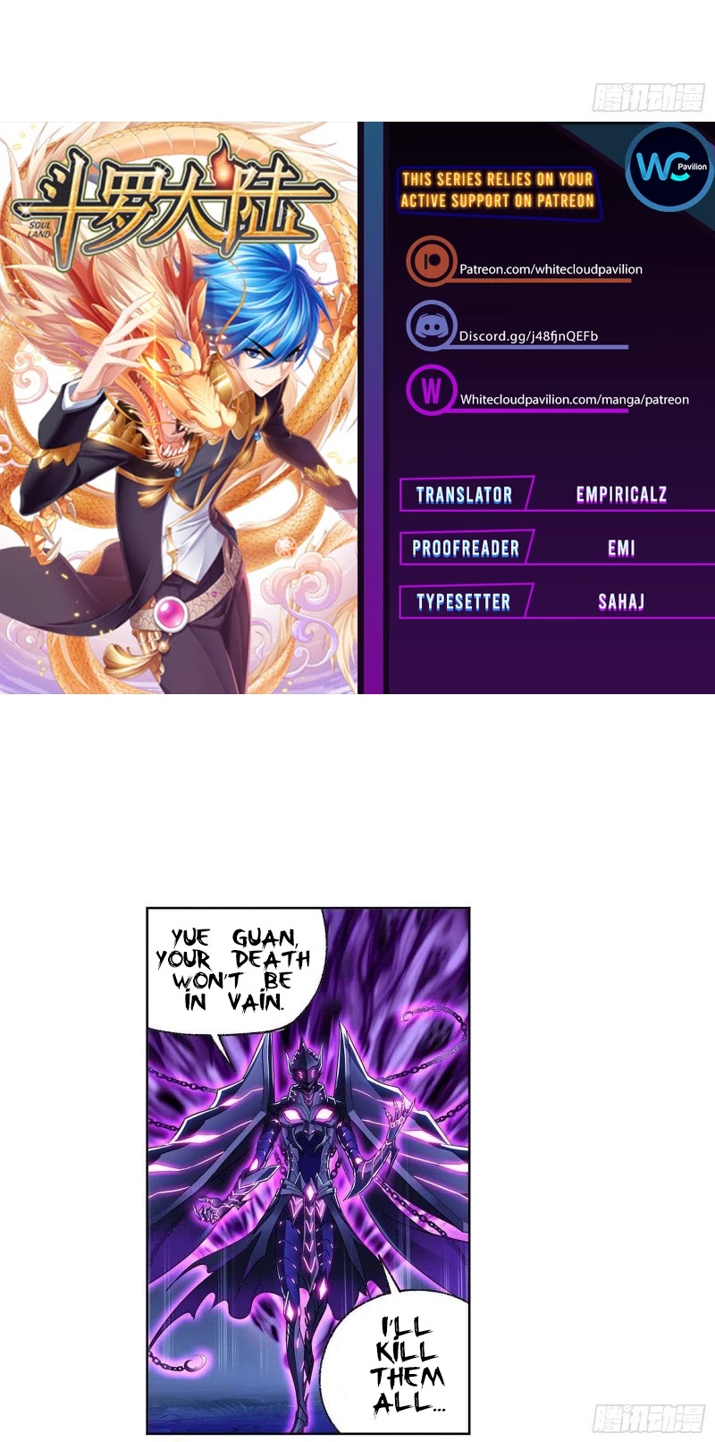 Doulou Dalu Chapter 294 page 2 - Chapter 294