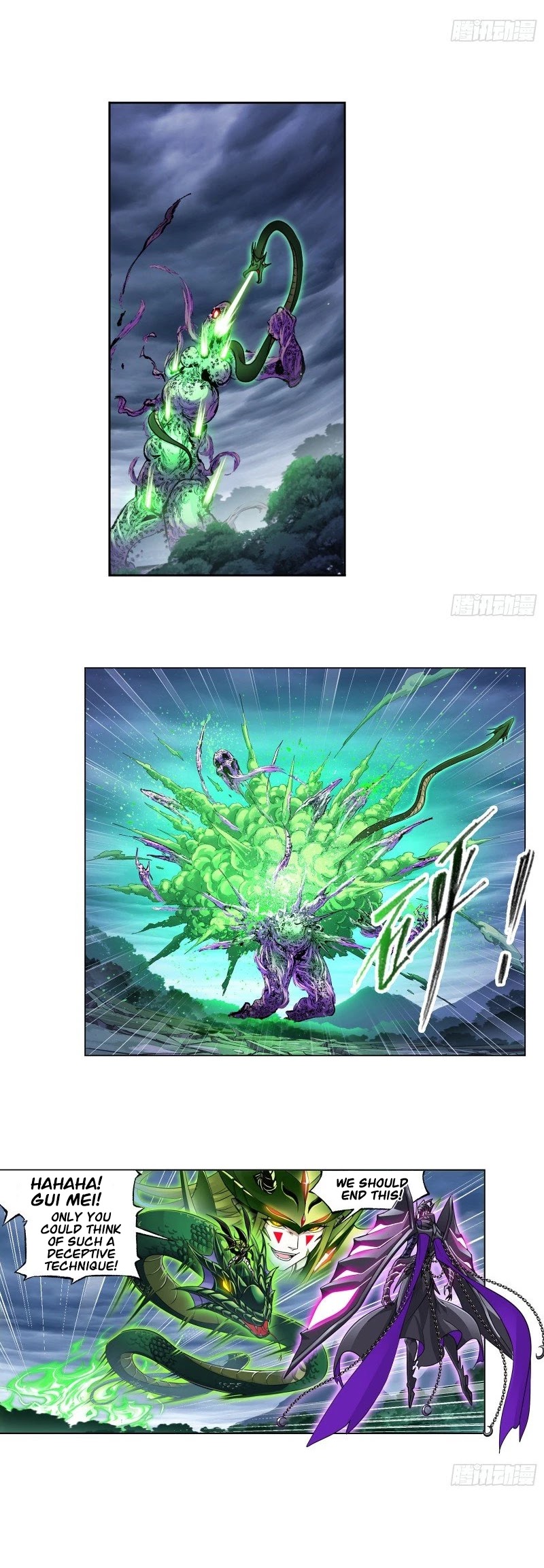 Doulou Dalu Chapter 295 page 17 - Chapter 295