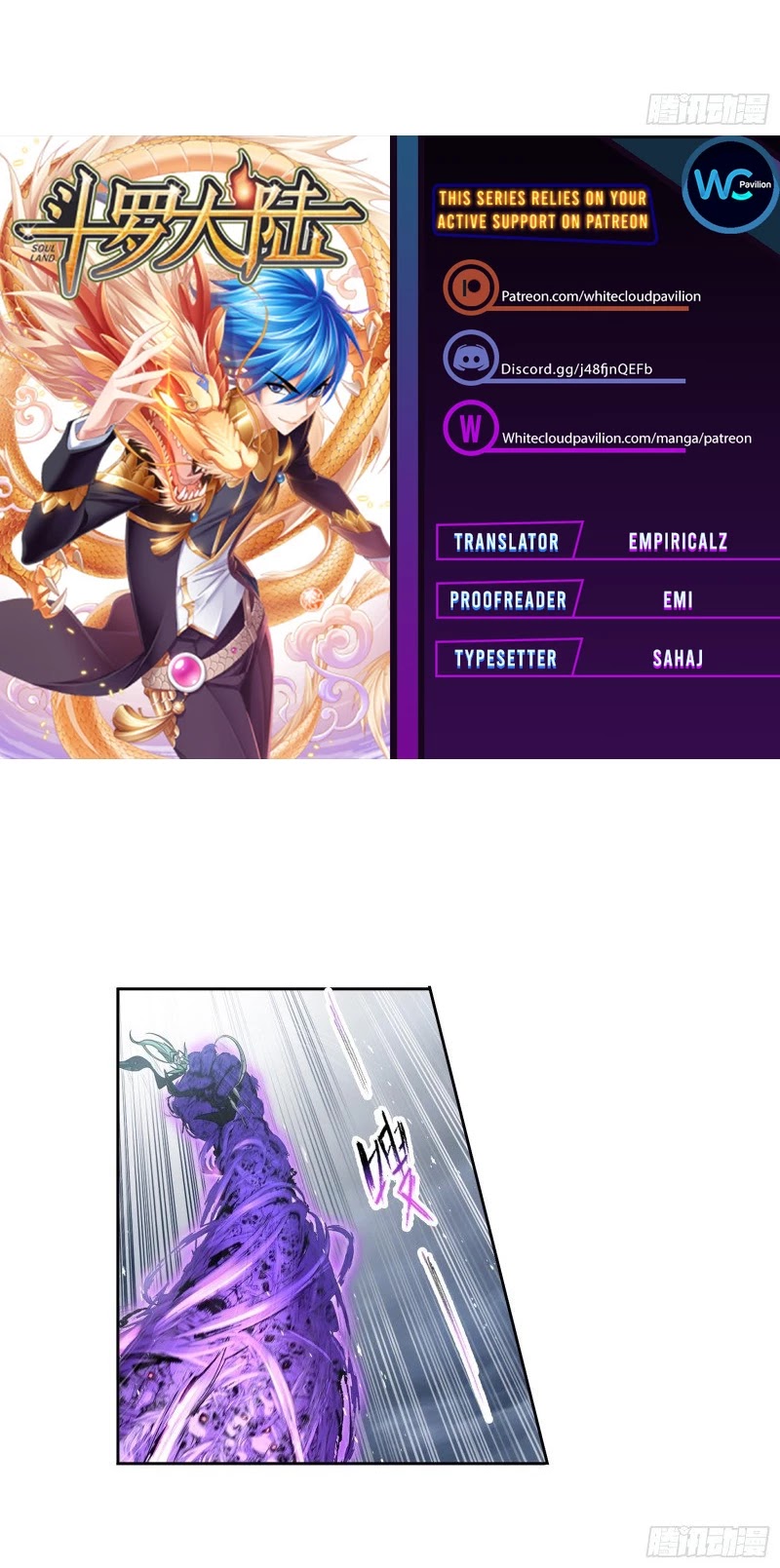 Doulou Dalu Chapter 295 page 2 - Chapter 295