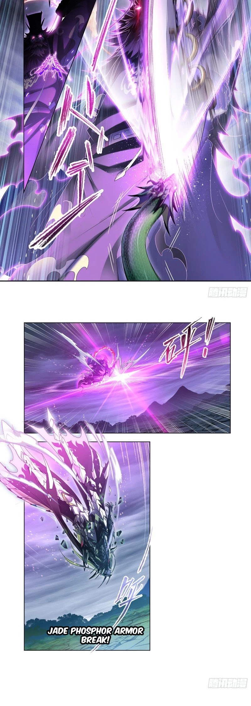 Doulou Dalu Chapter 295 page 20 - Chapter 295