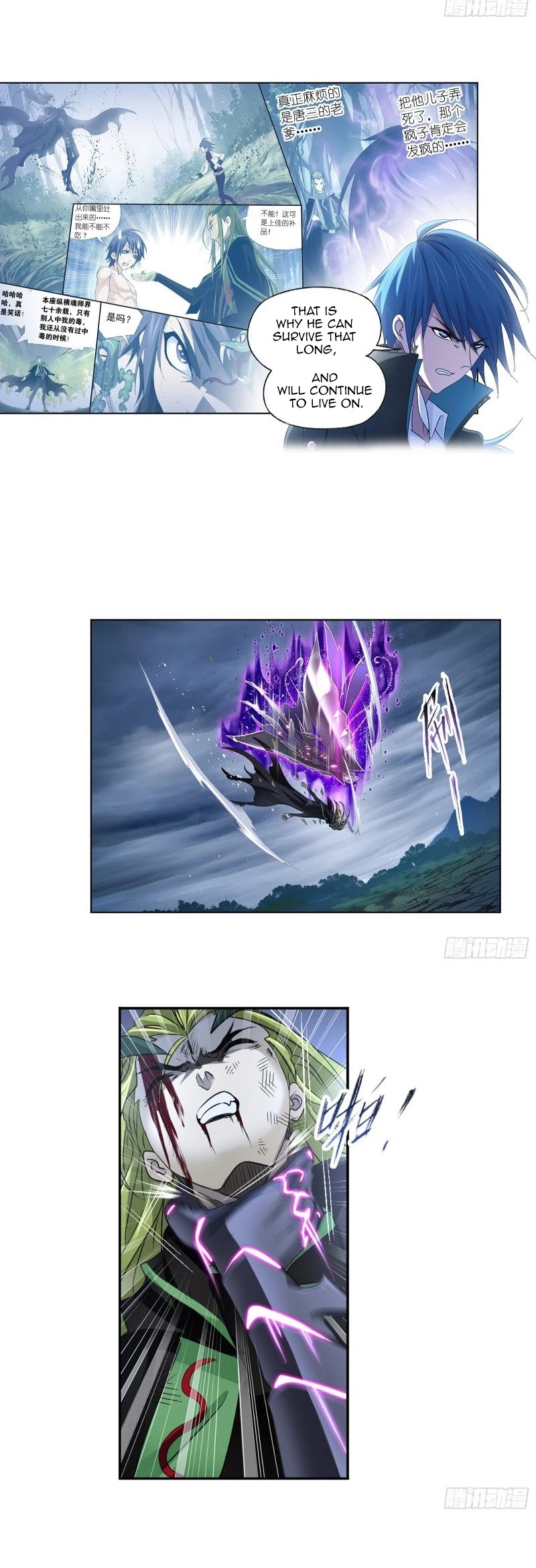 Doulou Dalu Chapter 295 page 23 - Chapter 295
