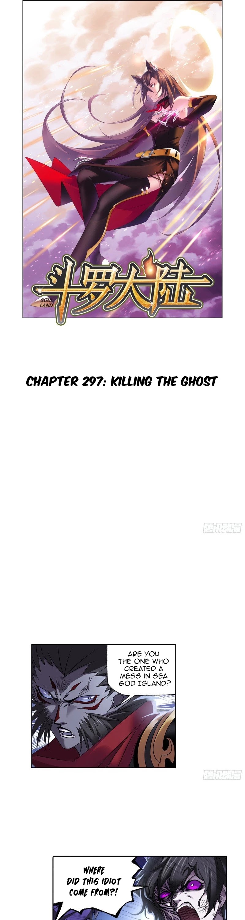 Doulou Dalu Chapter 297 page 2 - Chapter 297