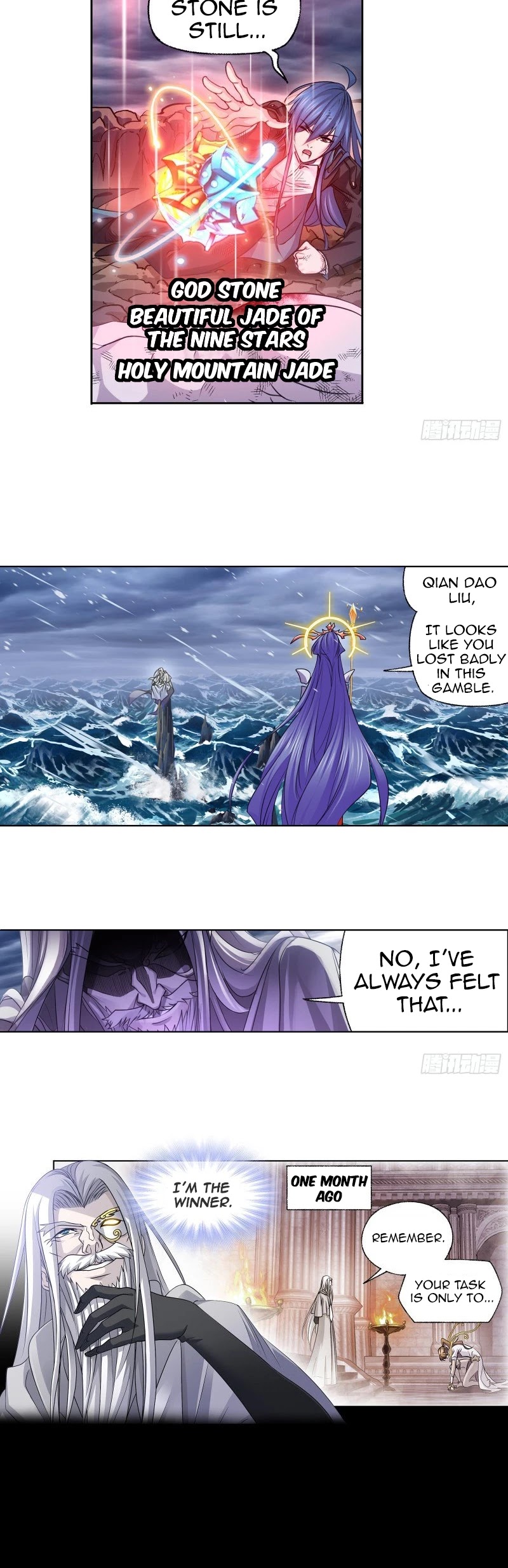 Doulou Dalu Chapter 298 page 25 - Chapter 298
