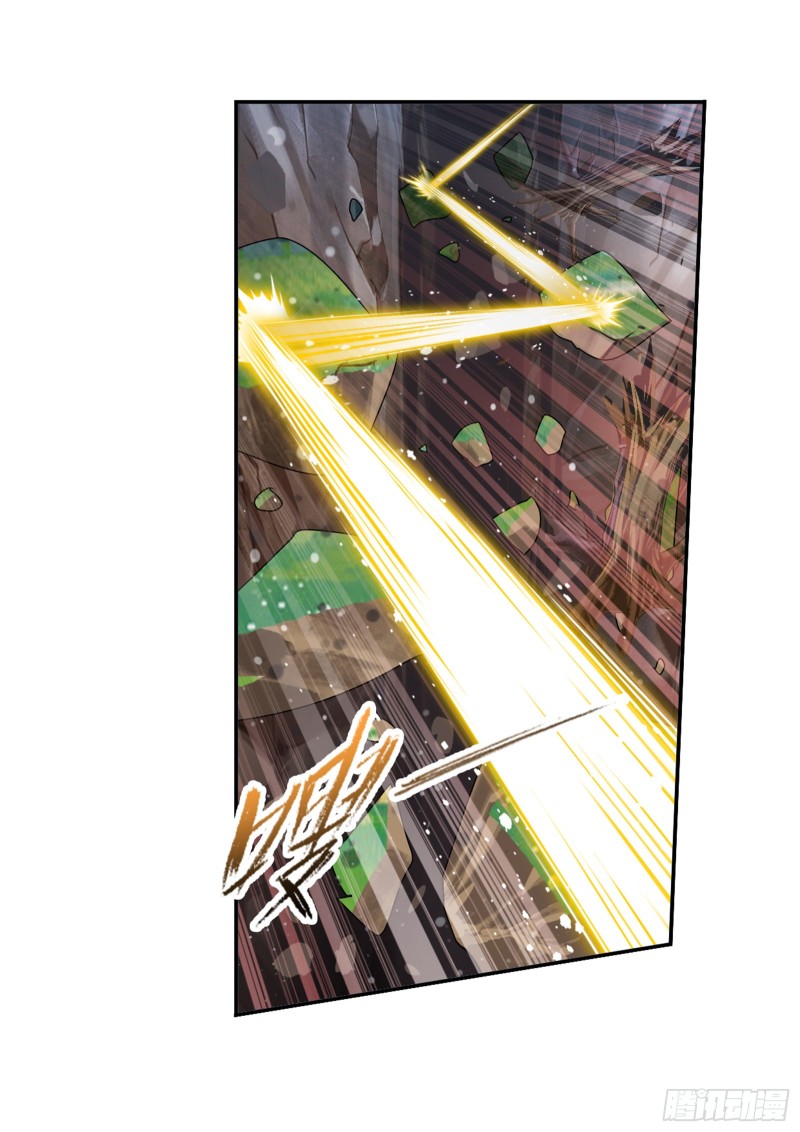 Doulou Dalu Chapter 299 page 25 - Chapter 299
