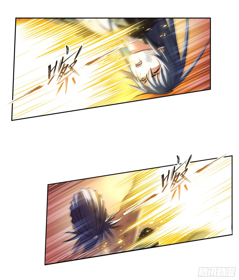 Doulou Dalu Chapter 299 page 26 - Chapter 299
