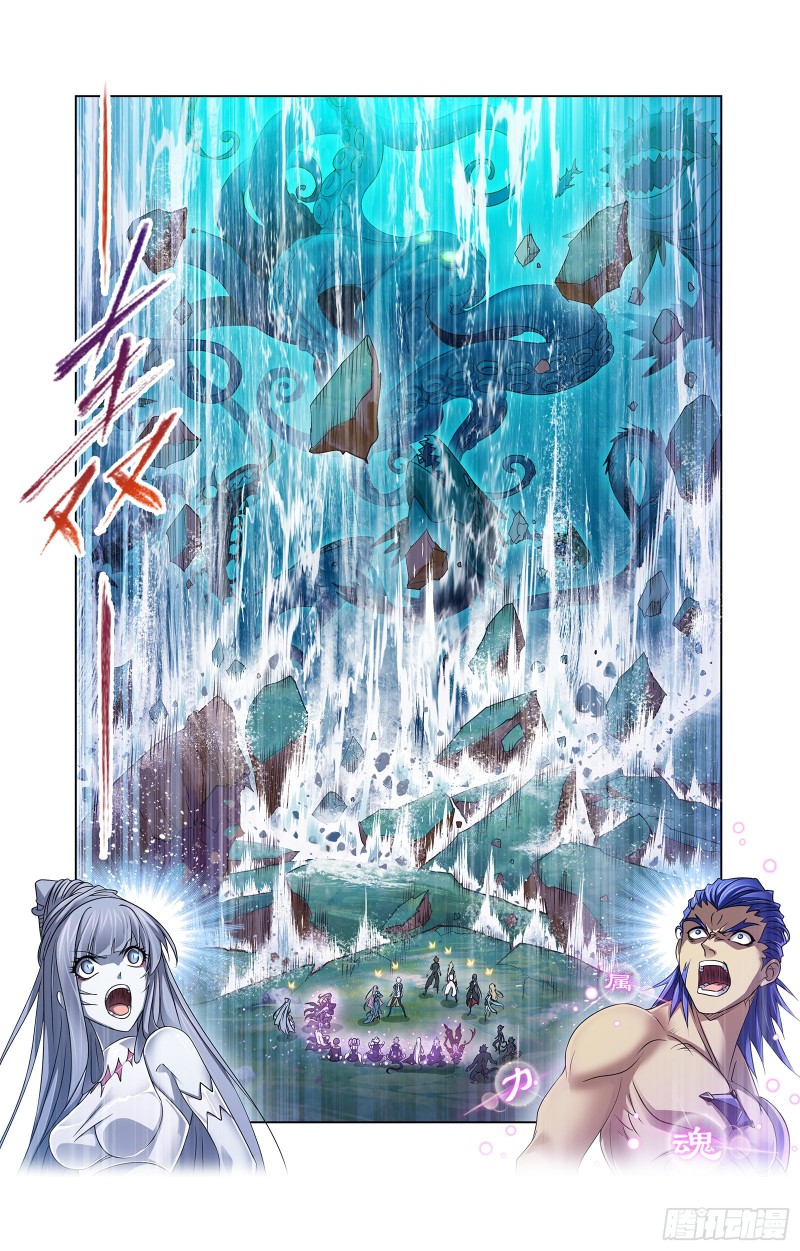 Doulou Dalu Chapter 299 page 45 - Chapter 299