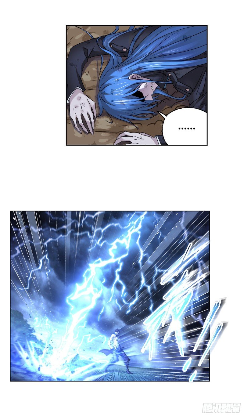 Doulou Dalu Chapter 299 page 7 - Chapter 299