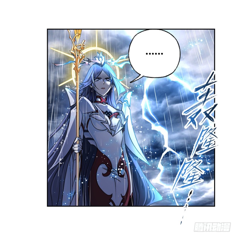 Doulou Dalu Chapter 299 page 9 - Chapter 299