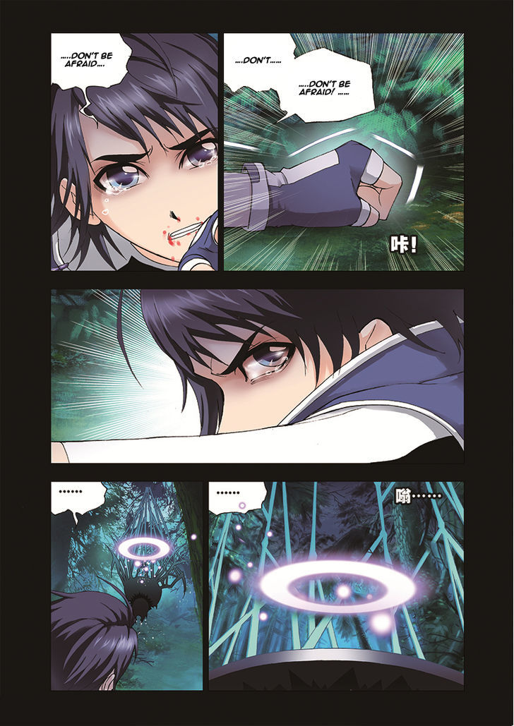Doulou Dalu Chapter 30 page 11 - Chapter 30 : Reinforcements