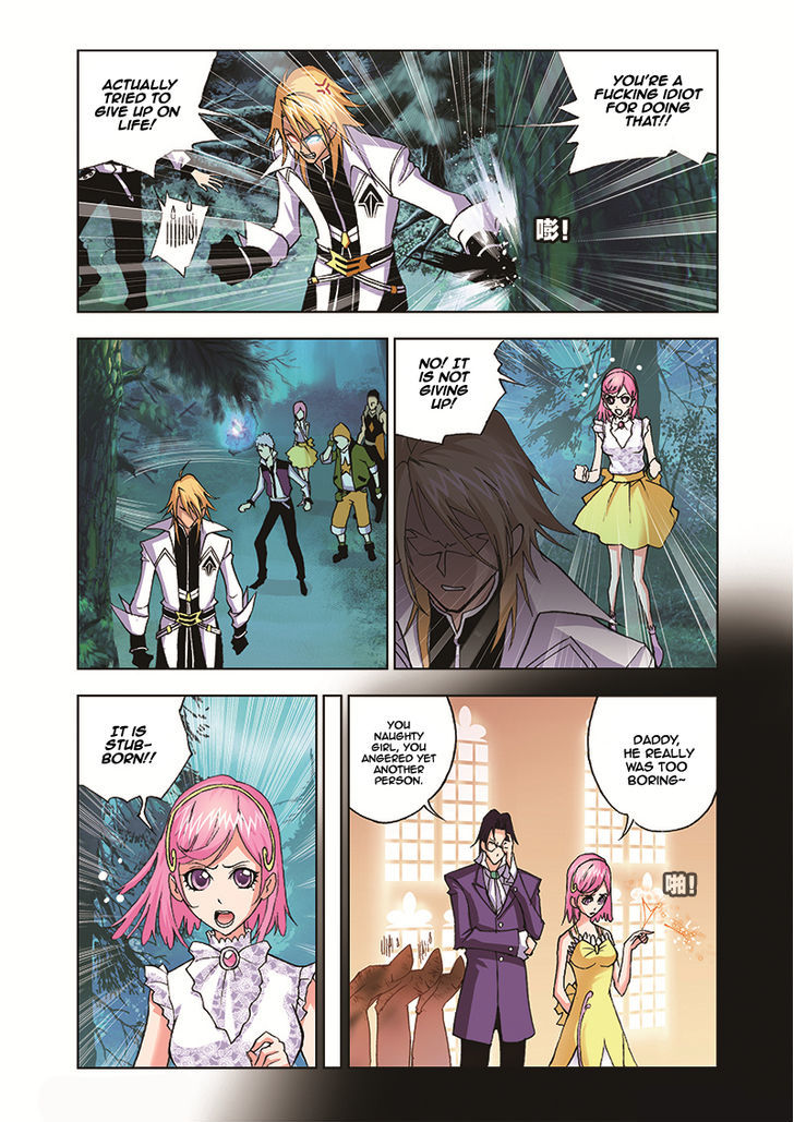 Doulou Dalu Chapter 30 page 15 - Chapter 30 : Reinforcements