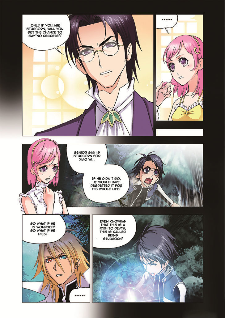 Doulou Dalu Chapter 30 page 17 - Chapter 30 : Reinforcements