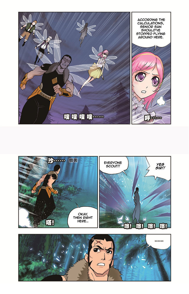 Doulou Dalu Chapter 30 page 2 - Chapter 30 : Reinforcements