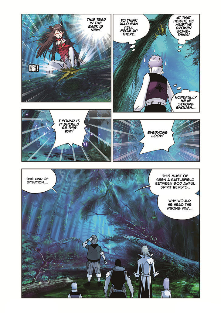 Doulou Dalu Chapter 30 page 3 - Chapter 30 : Reinforcements