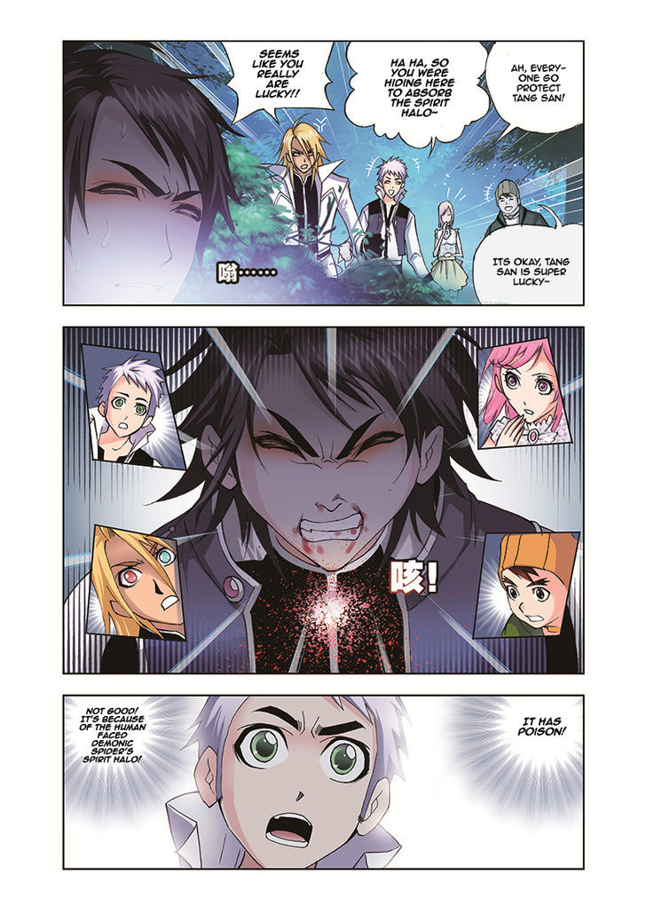 Doulou Dalu Chapter 30 page 6 - Chapter 30 : Reinforcements