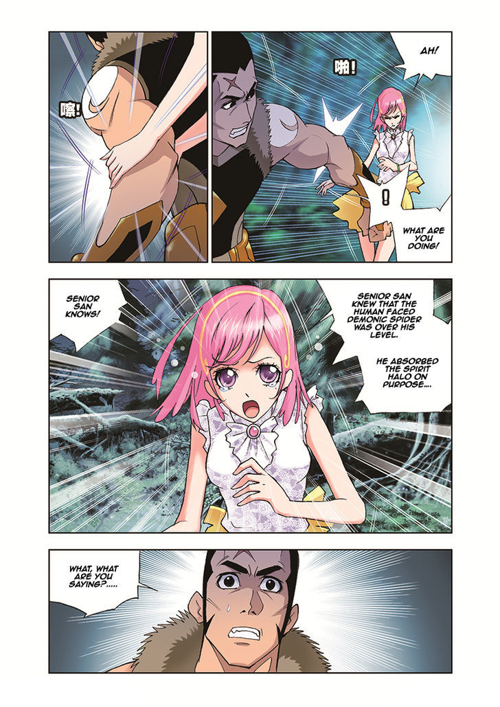 Doulou Dalu Chapter 30 page 9 - Chapter 30 : Reinforcements