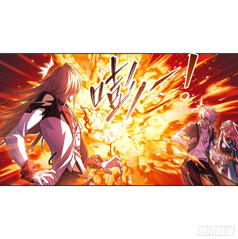 Doulou Dalu Chapter 300 page 18 - Chapter 300