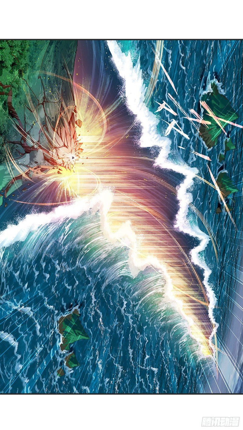Doulou Dalu Chapter 300 page 48 - Chapter 300