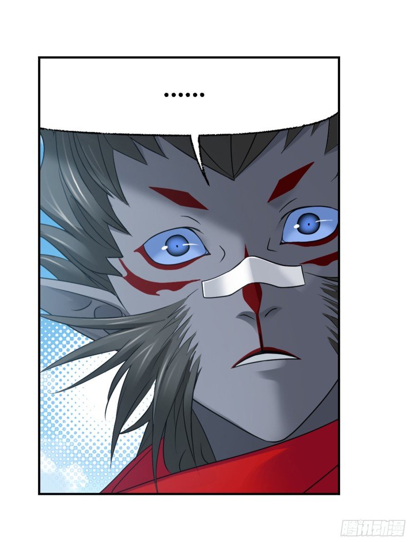 Doulou Dalu Chapter 301 page 54 - Chapter 301