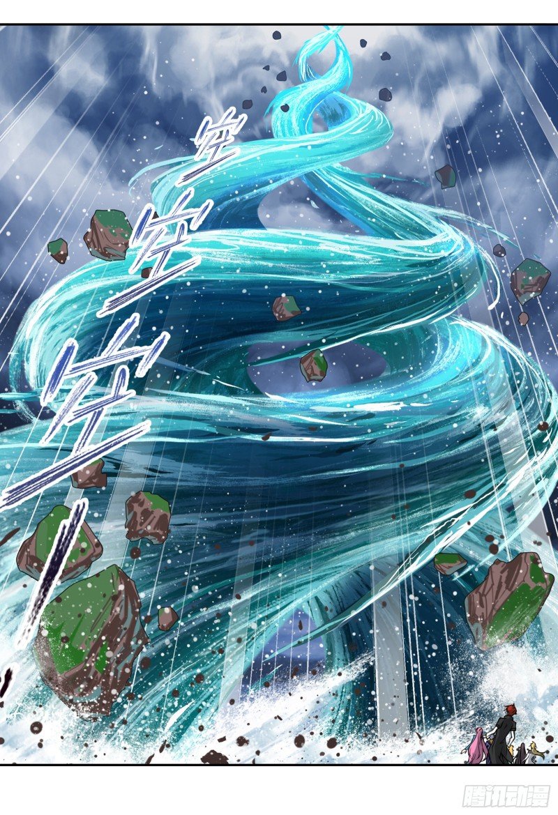 Doulou Dalu Chapter 301 page 6 - Chapter 301