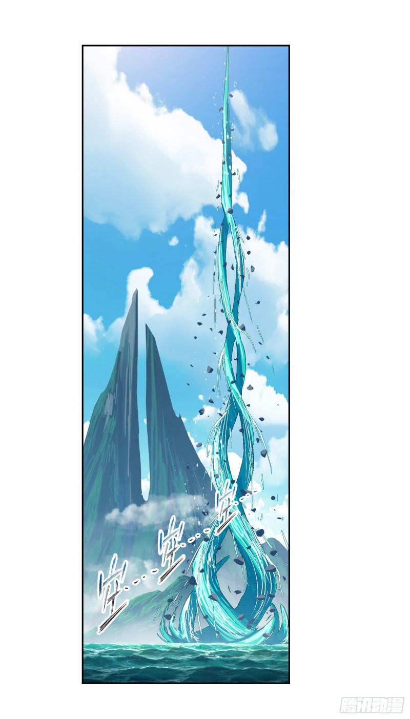 Doulou Dalu Chapter 303 page 4 - Chapter 303